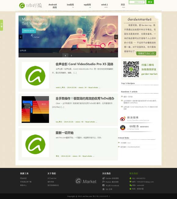 香港澳门开奖查询 姜子牙，从这里走向封神